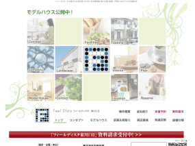 フィールディスタ東川口２