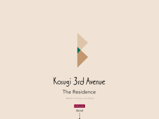 Kosugi 3rd Avenue The Residence コスギ サード アヴェニュー ザ・レジデンス（神奈川県）（三井不動産レジデンシャル／東急不動産）