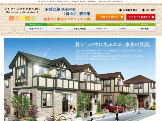 マインドスクェア新小岩2(東京都)(ポラス)