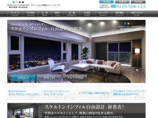 グリーンヒル舞鶴リバープレイス(大分県)(ベツダイ)