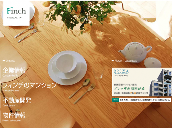 株式会社フィンチ(東京都)