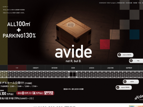 KAWASAKI 100m² project(神奈川県)(タカラレーベン)