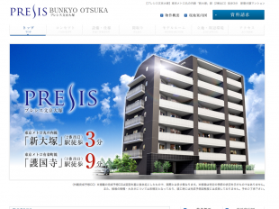 プレシス文京大塚(東京都)(一建設)