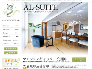 アルスイートあすと長町(東京都)(金田建設)