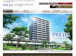 プレシスあすと長町(宮城県)(一建設)