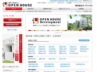 株式会社オープンハウス(東京都)