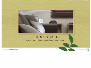 株式会社トリニティ・イデア(東京都)