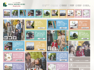 レリア目白通り(東京都)(トラストファイブ)