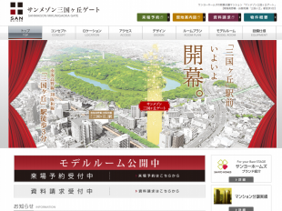 サンメゾン三国ヶ丘ゲート(大阪府)(サンヨーホームズ)