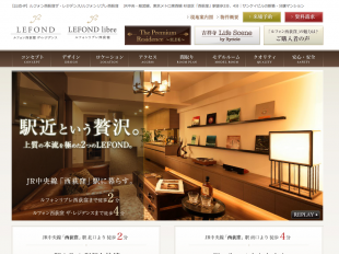 ルフォン西荻窪ザ・レジデンス(東京都)(サンケイビル・住友不動産)