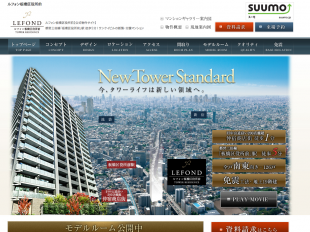 ルフォン板橋区役所前(東京都)(サンケイビル・大和小田急)