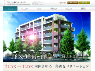 グランベル鷺宮サンクチュアリ(東京都)(オプナムクリエーション)