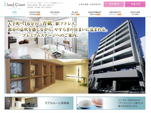 アイランドコート青戸(東京都)(アイランド)