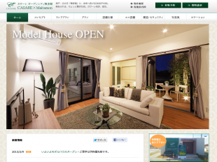 カサーレガーデンシティ舞多聞(兵庫県)(アートプランニング)