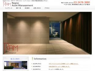 株式会社レグナム(東京都)