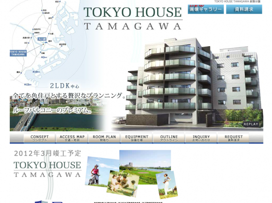 TOKYO HOUSE TAMAGAWA(東京都)(バンズインベントマネジメント)