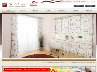 ノルディックマンション文京白山(東京都)(フリージアハウス)