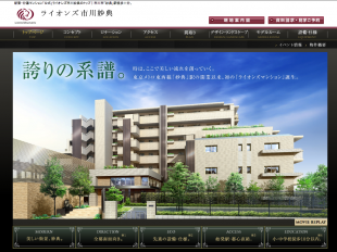 ライオンズ市川妙典(千葉県)(大京)