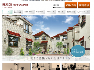 リーズン西船橋(千葉県)(ポラス)