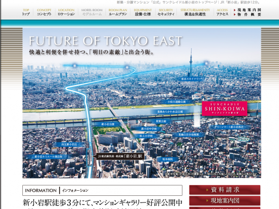 サンクレイドル新小岩(東京都)(アーネストワン)