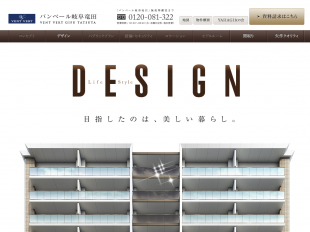 バンベール岐阜竜田(岐阜県)(矢作地所・住友不動産)