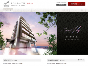 サンクレーア原(愛知県)(サンヨーベストホーム)