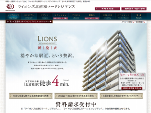 ライオンズ北浦和マークレジデンス(埼玉県)(大京)