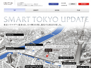 イニシア墨田押上(東京都)(コスモスイニシア)