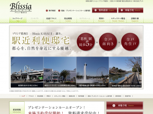 プリシア葛西2(東京都)(プリス・ジーランド)