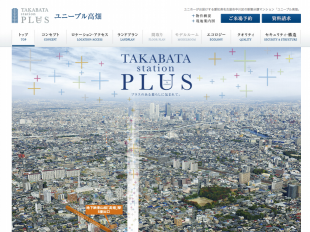 ユニーブル高畑(愛知県)(ユニホー)