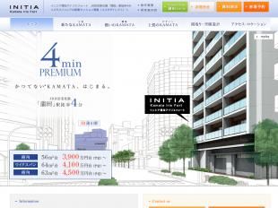 イニシア蒲田アイリスフォート(東京都)(コスモスイニシア)