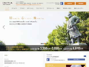 イニシア上野稲荷町(東京都)(コスモスイニシア)