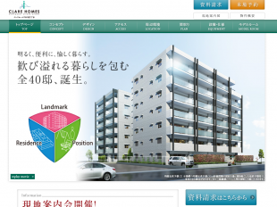 クレアホームズ川口芝三丁目(埼玉県)(セントラル総合開発)