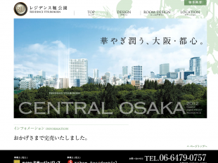 レジデンス靱公園(大阪府)(ミラージュパレス)