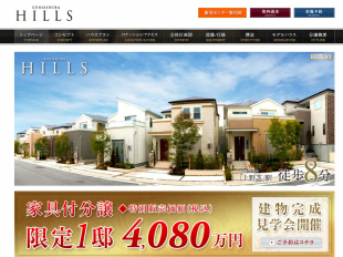 上野芝ヒルズ(東京都)(MID都市開発・近鉄不動産)