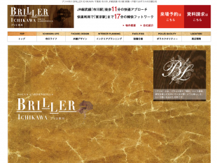 ブリエ市川(千葉県)(ポラス)