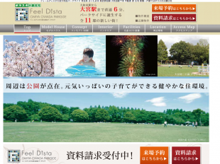 フィールディスタ大和田(埼玉県)(ポラス)