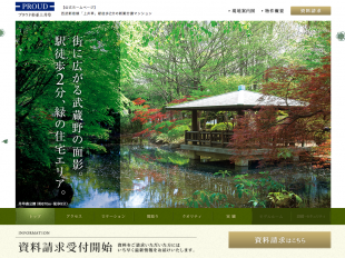 プラウド杉並上井草(東京都)(野村不動産)