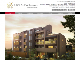  セイガステージ仙川 中央学園通り(東京都)(誠賀建設)