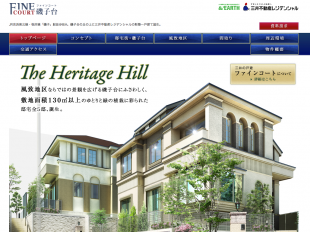 ファインコート磯子台(神奈川県)(三井不動産)