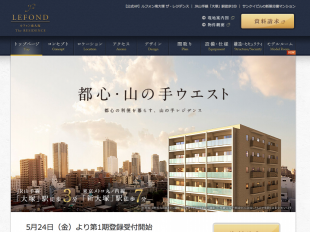 ルフォン南大塚ザ・レジデンス(東京都)(三菱地所)