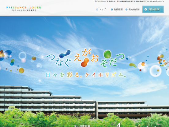 プレサンスロジェ京王堀之内(東京都)(プレサンスコーポレーション)