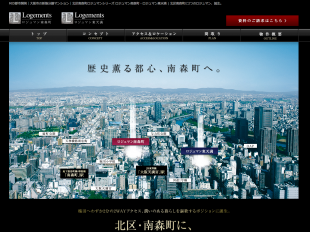 ロジュマン南森町・ロジュマン東天満(大阪府)(MID都市開発)