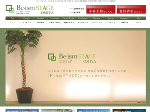 ビーイズムステージ大宮(埼玉県)(ポラス)