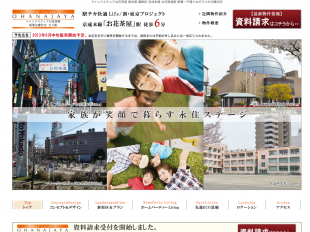 マインドスクェアお花茶屋(東京都)(ポラス)