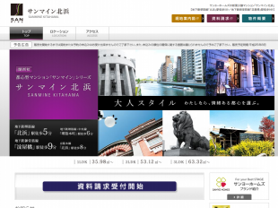 サンマイン北浜(大阪府)(サンヨーホームズ)