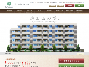 ザ・パークハウス浜田山(東京都)(三菱地所)