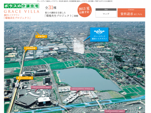 グレースヴィラ越谷レイクタウン(埼玉県)(ポラス)