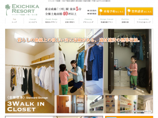 ファンカーサ船橋・三咲(千葉県)(ポラス)