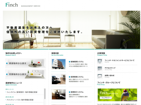 株式会社フィンチ・マネジメントサービス(東京都)